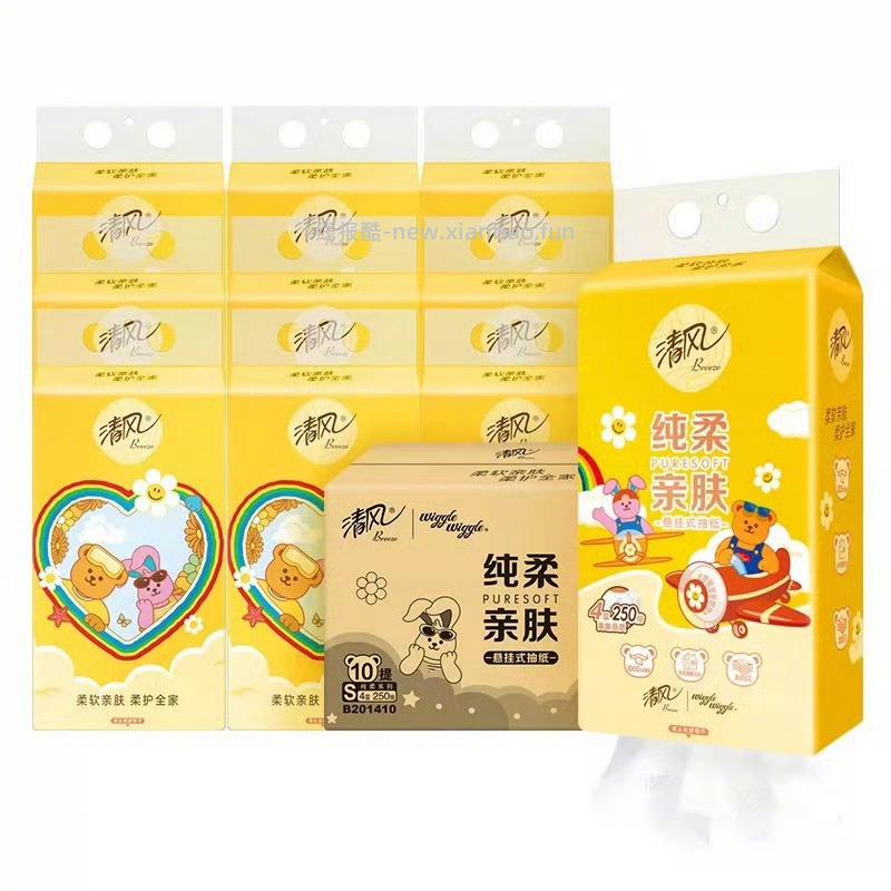 清风wiggle悬挂式抽纸250抽*10提 25元 - 线报酷
