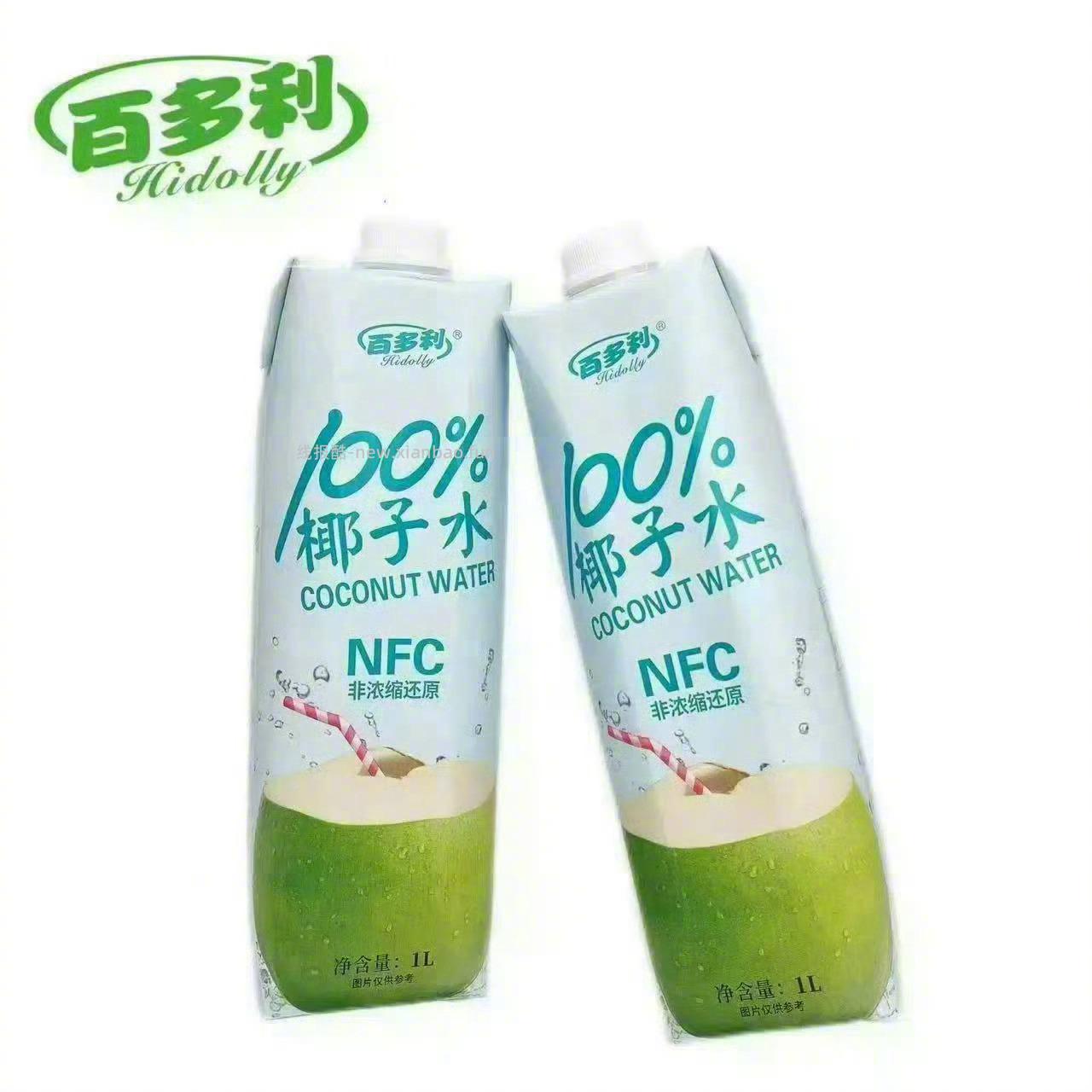 14元 百多利 100%椰子水1L*2瓶 100%纯椰子水 口感甘甜清爽 馋嘴 - 线报酷