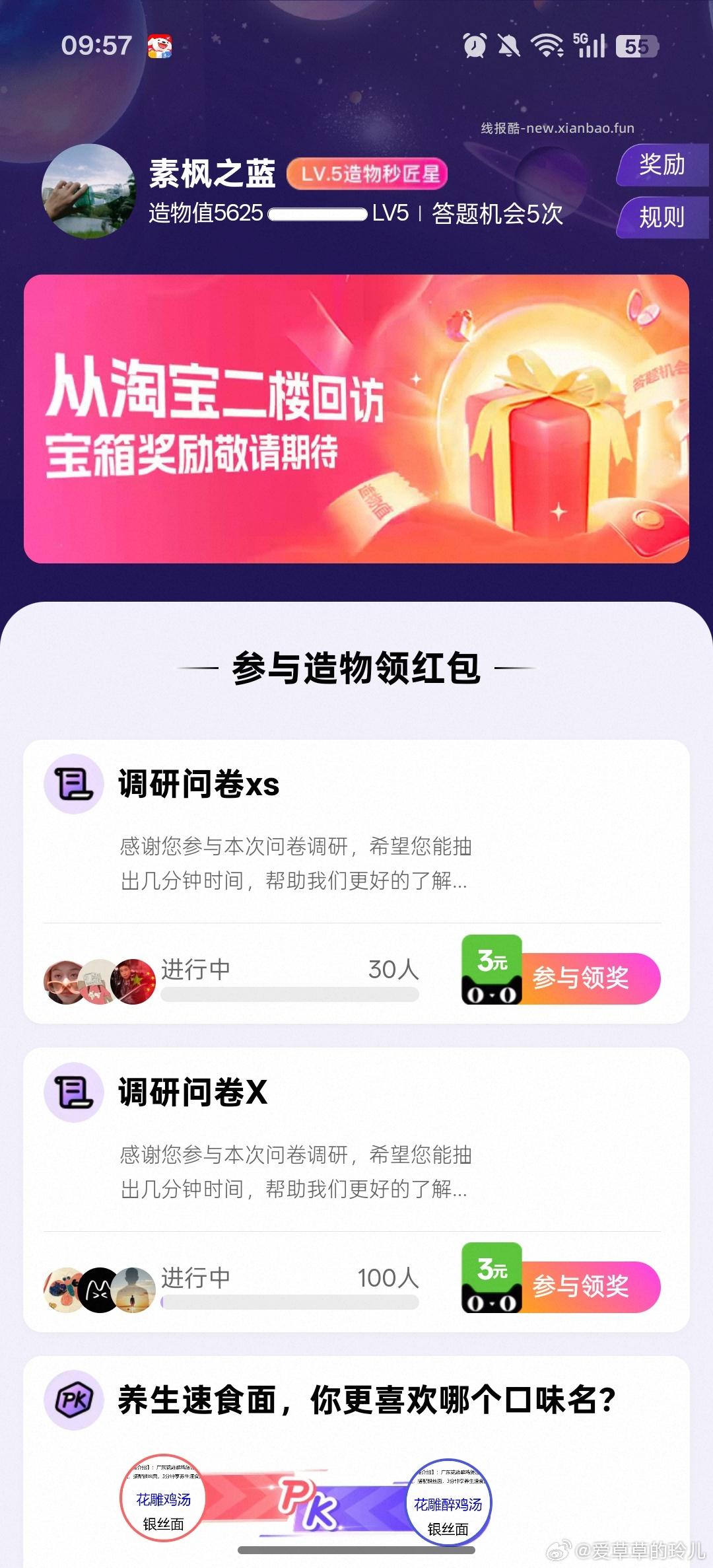 yjwd蹲这个xs和x - 线报酷