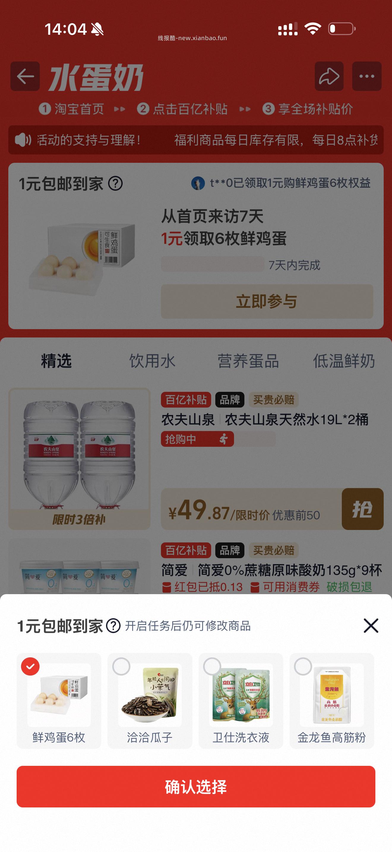 🍑 bybt 又有 - 线报酷