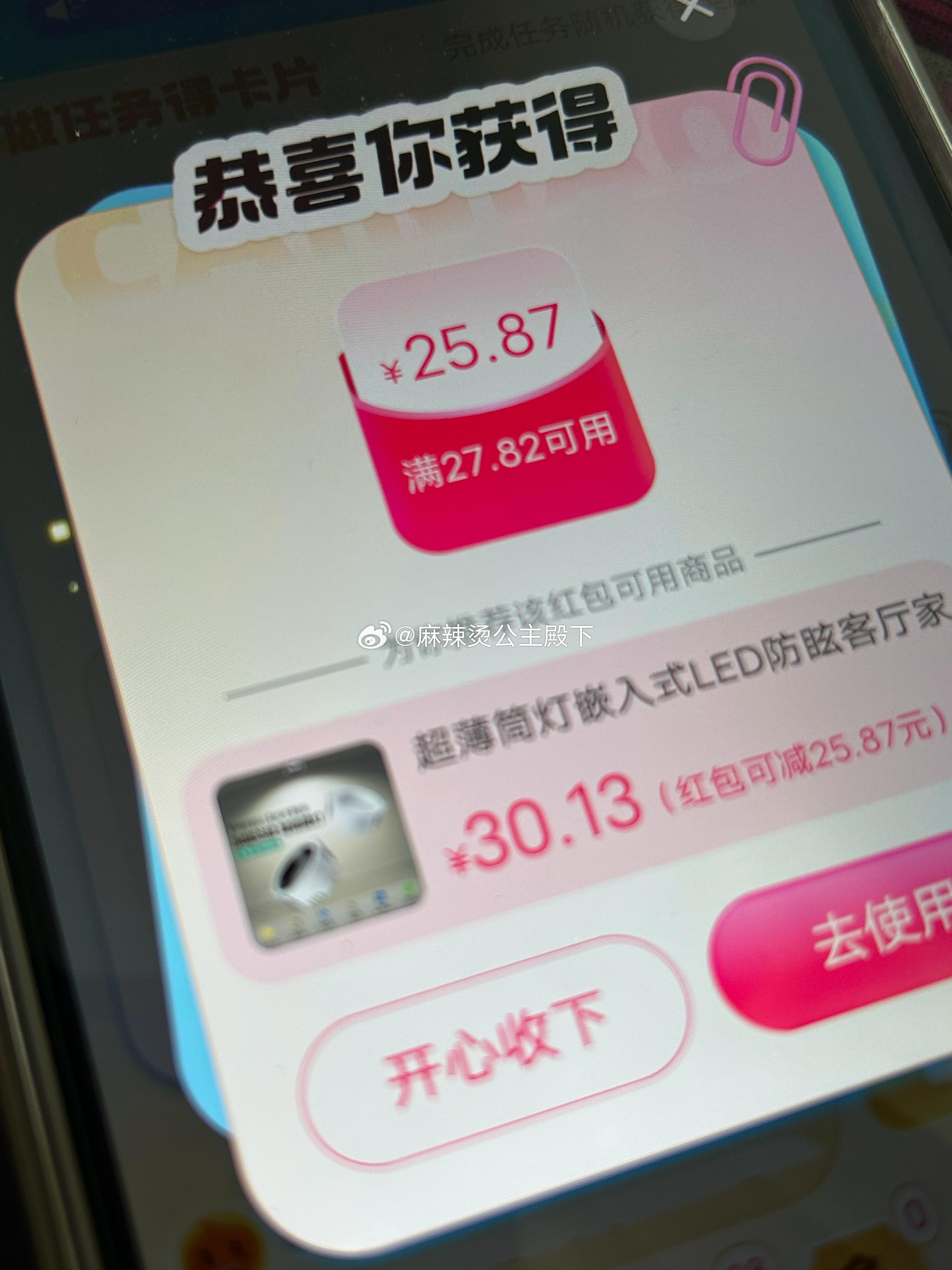 cn讨论专贴！买什么划算值不值得合成抽不到怎么办等之类问题来这讨论！首页会保留第一条发的水 - 线报酷