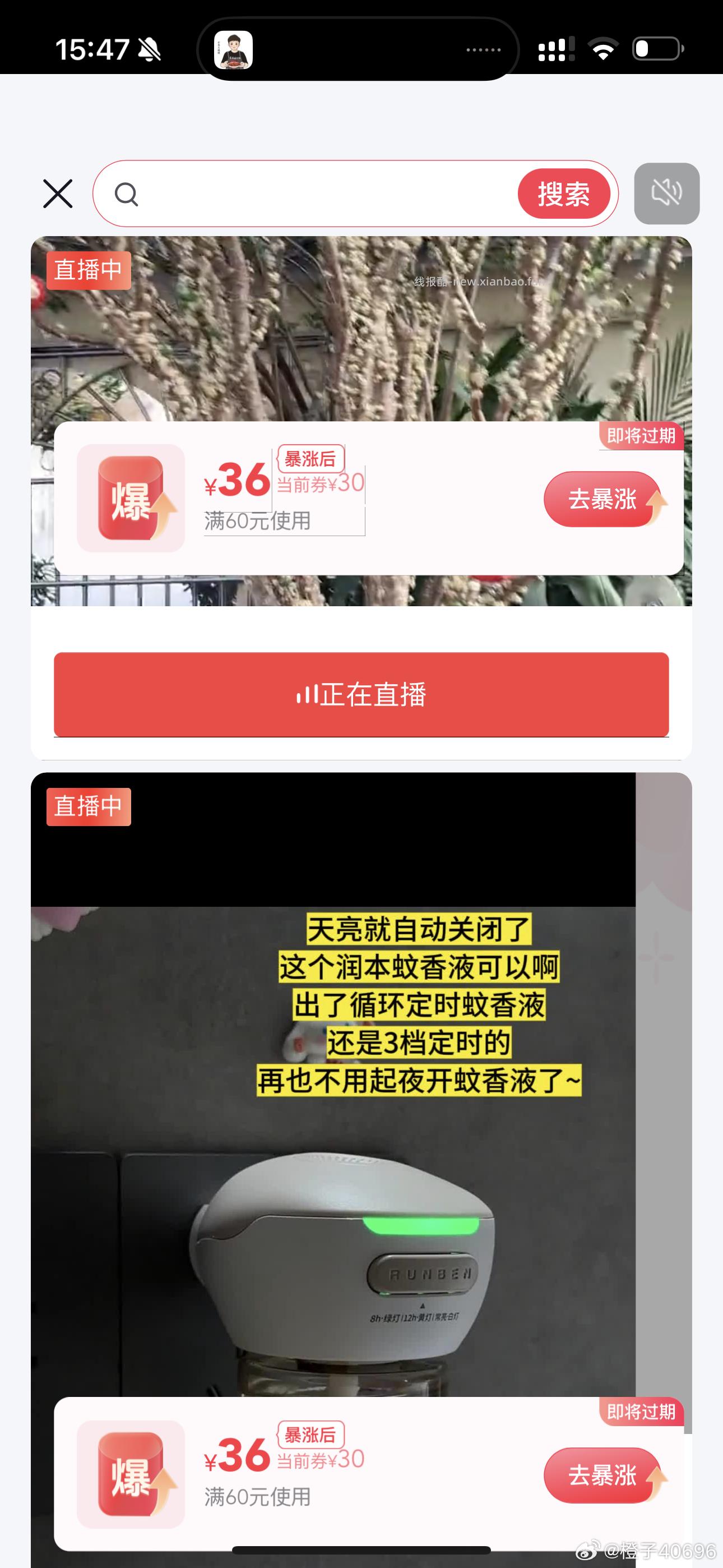 kk 好多东西自选 都很便宜 - 线报酷