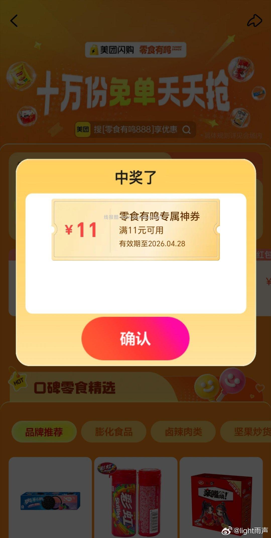 mt现在lsym🈶 - 线报酷