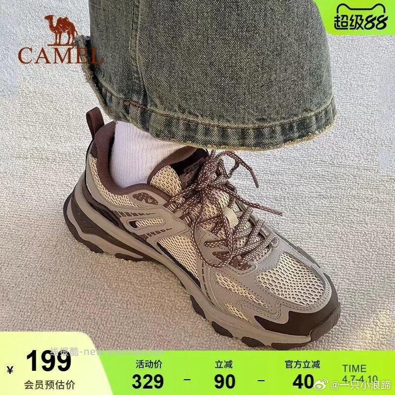 骆驼追光者运动鞋 左右 - 线报酷