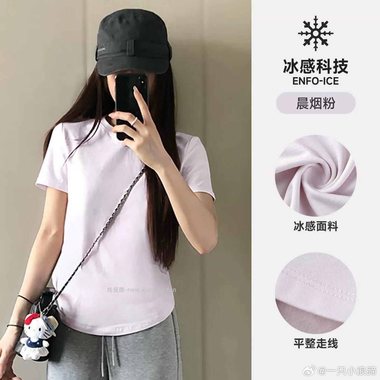 骆驼速干短袖 27元，骆驼运动速干短袖 27元 - 线报酷