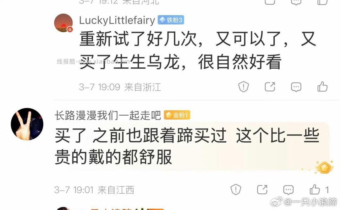 SEED实瞳半年抛美瞳任选4件 19.9元 - 线报酷