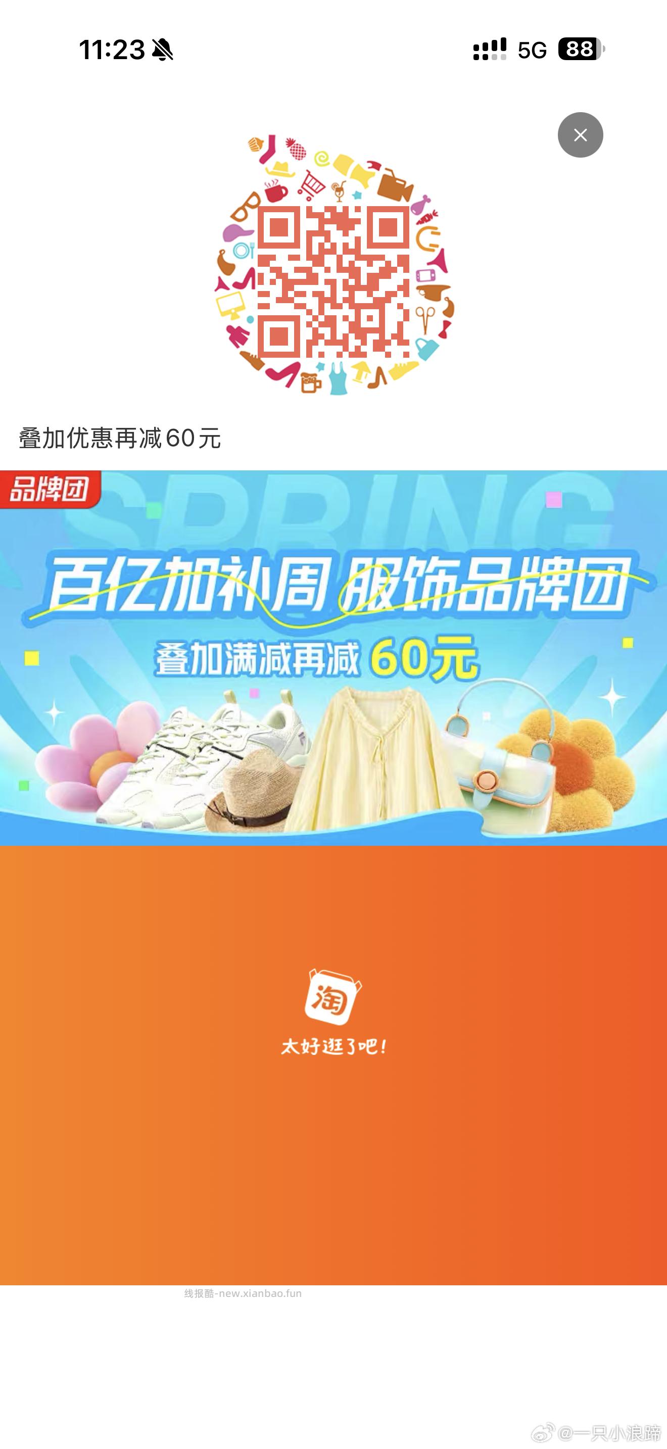 骆驼丑萌鞋 152元 - 线报酷