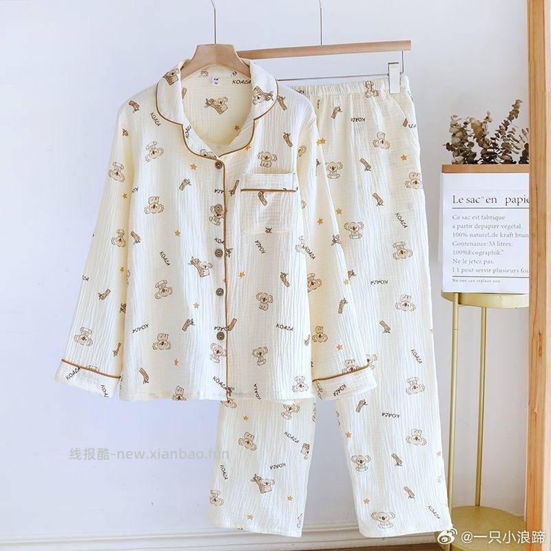 睡衣 43.8元 - 线报酷