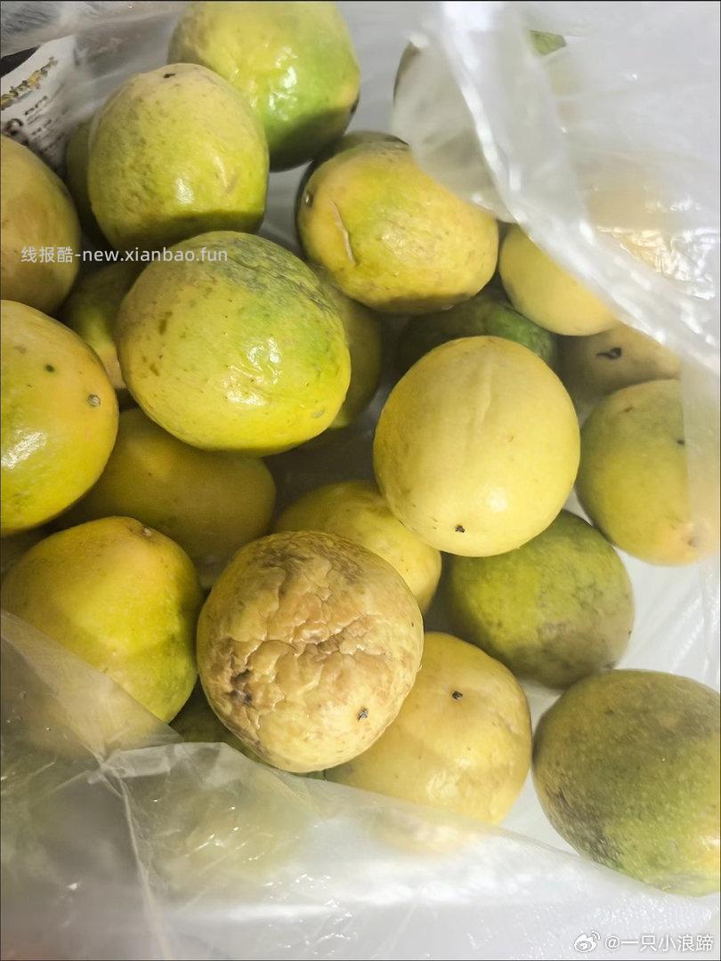 黄金百香果3斤 14.5元，黄金百香果5斤 21.8元 - 线报酷