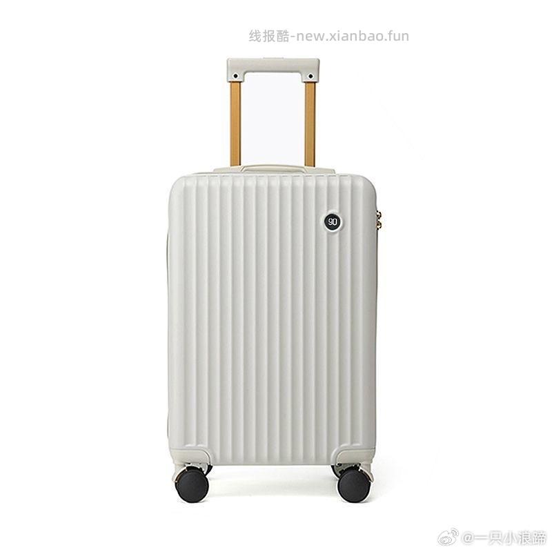90分的28寸行李箱 149元 - 线报酷