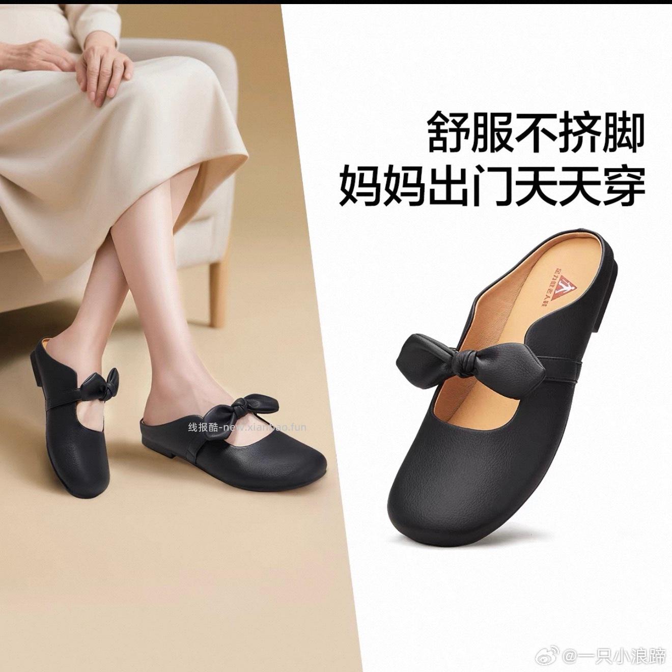 紫色那个我给我妈买过 这次可以再买个白色 这个贵点 凑单要100 - 线报酷