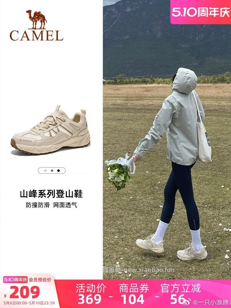 骆驼盘龙登山鞋 95元 - 线报酷