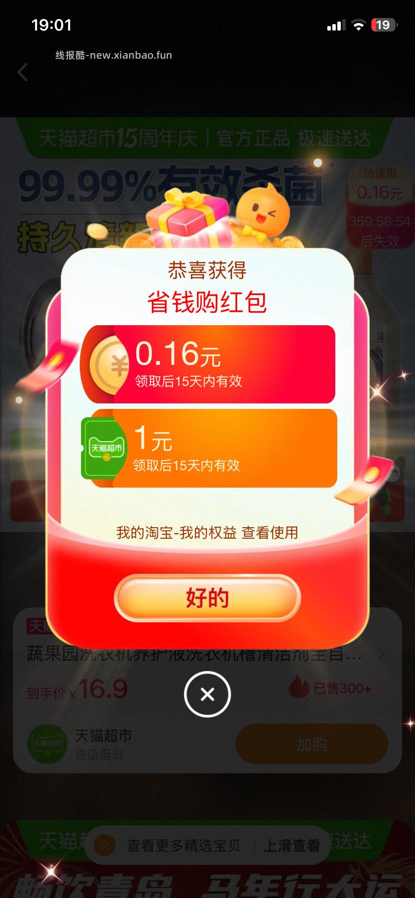 有1赠金 - 线报酷