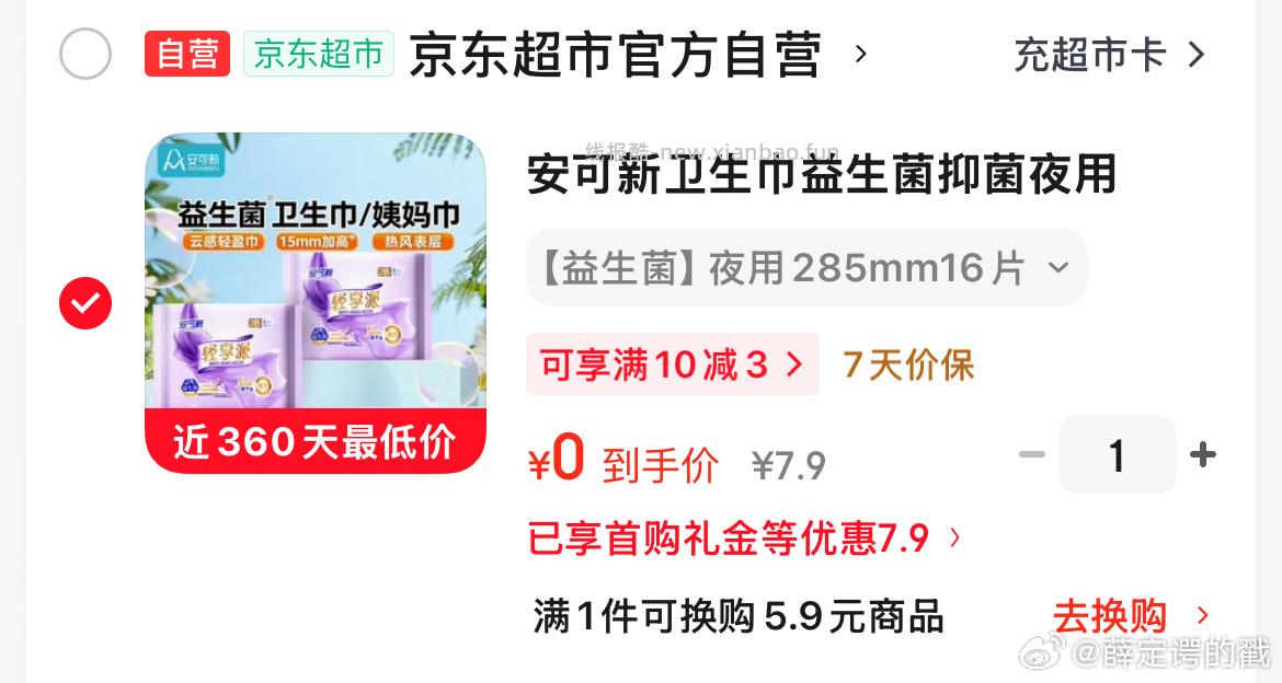 砸🥚5.01-5 lj3 0 - 线报酷