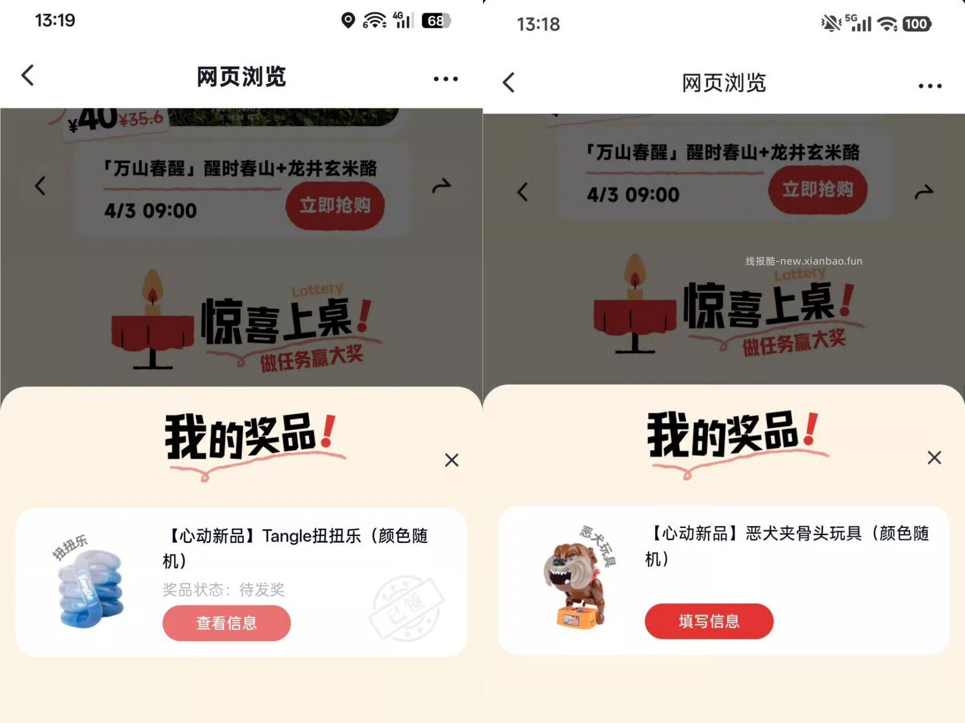 楼上dy反馈还不错 不是bi中哈 可以去过下号 - 线报酷