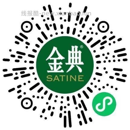 金典 改本月生日可抽一次 组队还能再抽一次 认0.28-5.2鸿包 - 线报酷