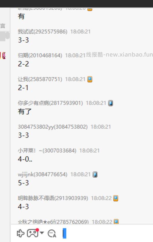 左右的水 - 线报酷