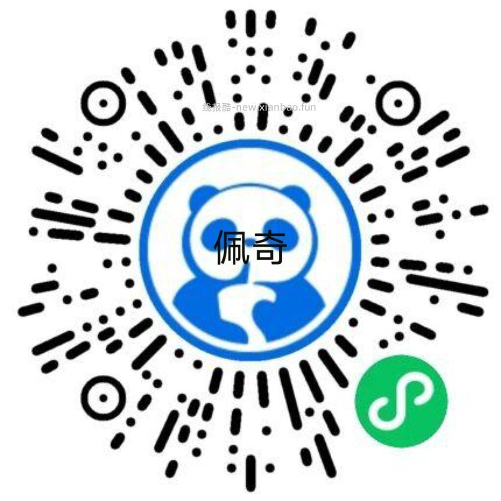 茶百道 抢500张兔单卷 答案大写 C - 线报酷