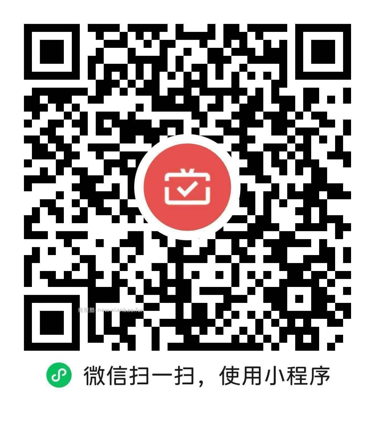 天津工.行月月刷 ⏰16点 超市鸿包雨 - 线报酷