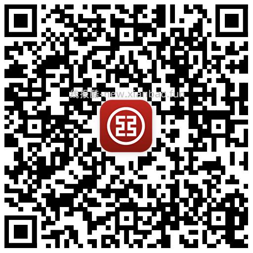 工.行 做两个任w抽鸿包 非bi中 - 线报酷