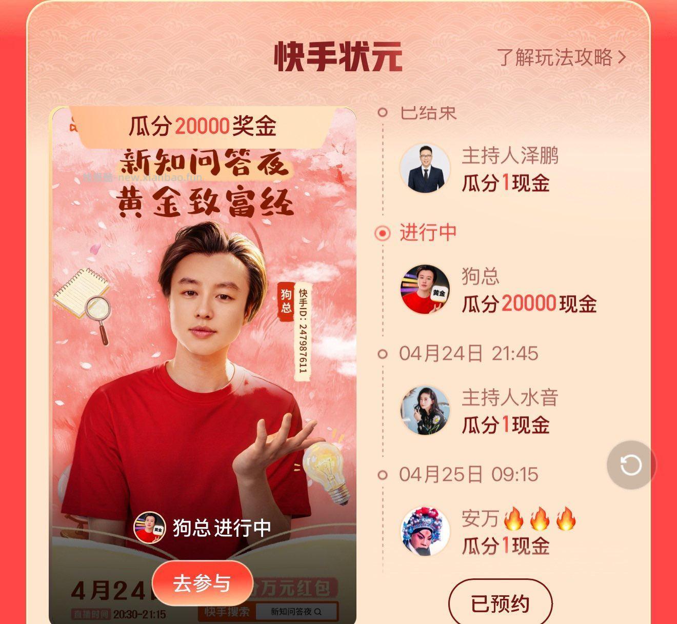 某手最后一场应该没啦哈 本来有个测试场哈 明天还有哈 - 线报酷