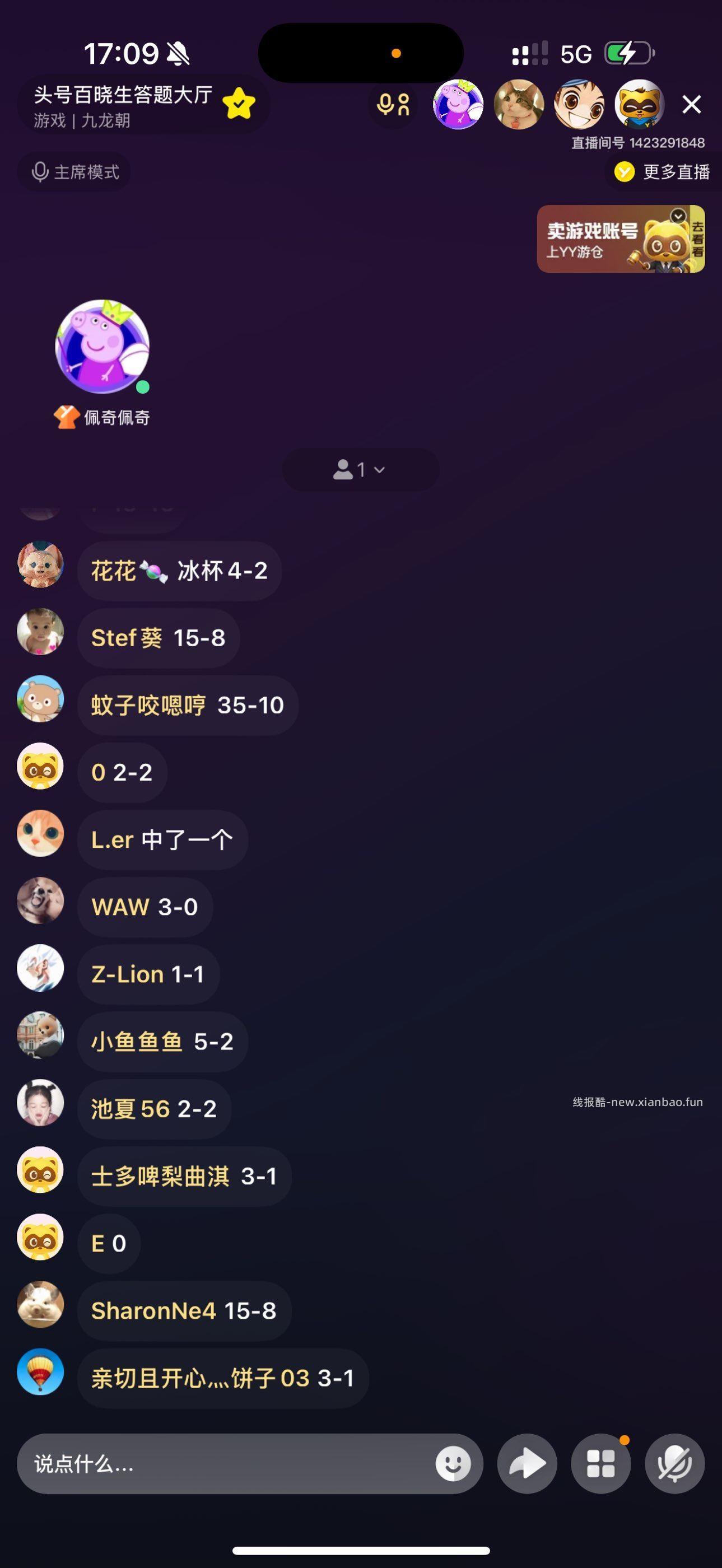 非必中哈 抽完吧 - 线报酷