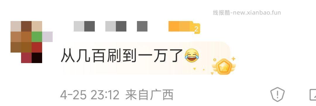 楼上移动 只有部分号才可以哈 只有限时图中的短信 才成功 能领到的 - 线报酷