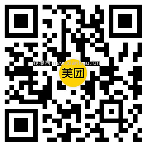 美团扫 试试去抽实wu 陆续有小反馈 不中隔天试卡点抽 - 线报酷