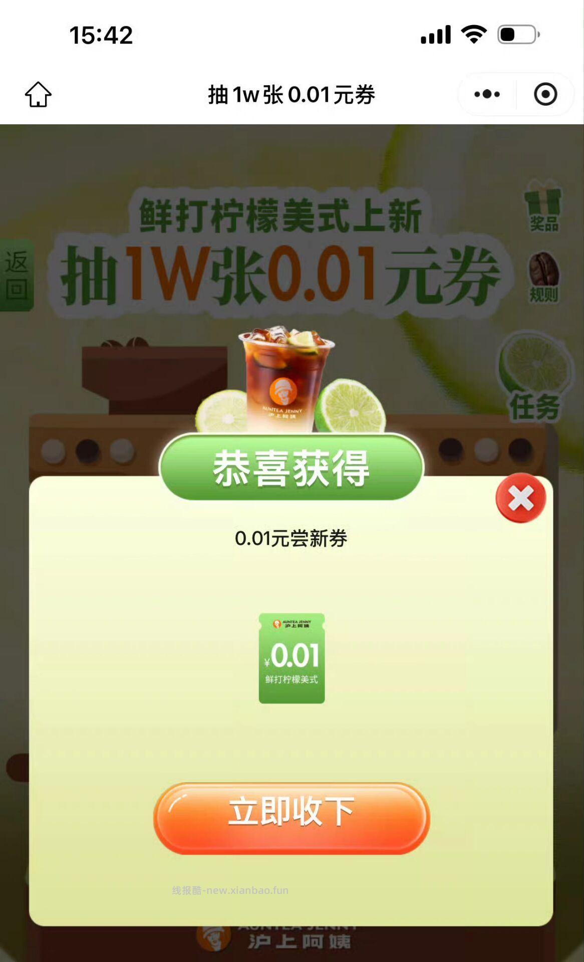 楼上沪上现在还有反馈 火爆自己刷一下 - 线报酷
