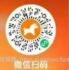 新的 没了就忽略 - 线报酷