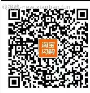 扫这个 都去试试看 刚刚那个不行 - 线报酷