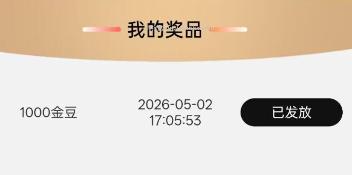 楼上京东有点卡 自己卡一下 需要入绘 - 线报酷