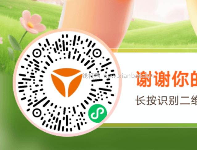 V扫 雅迪 陆续小反馈大额 助li🔗 介意勿扫 去试试666/1111 - 线报酷