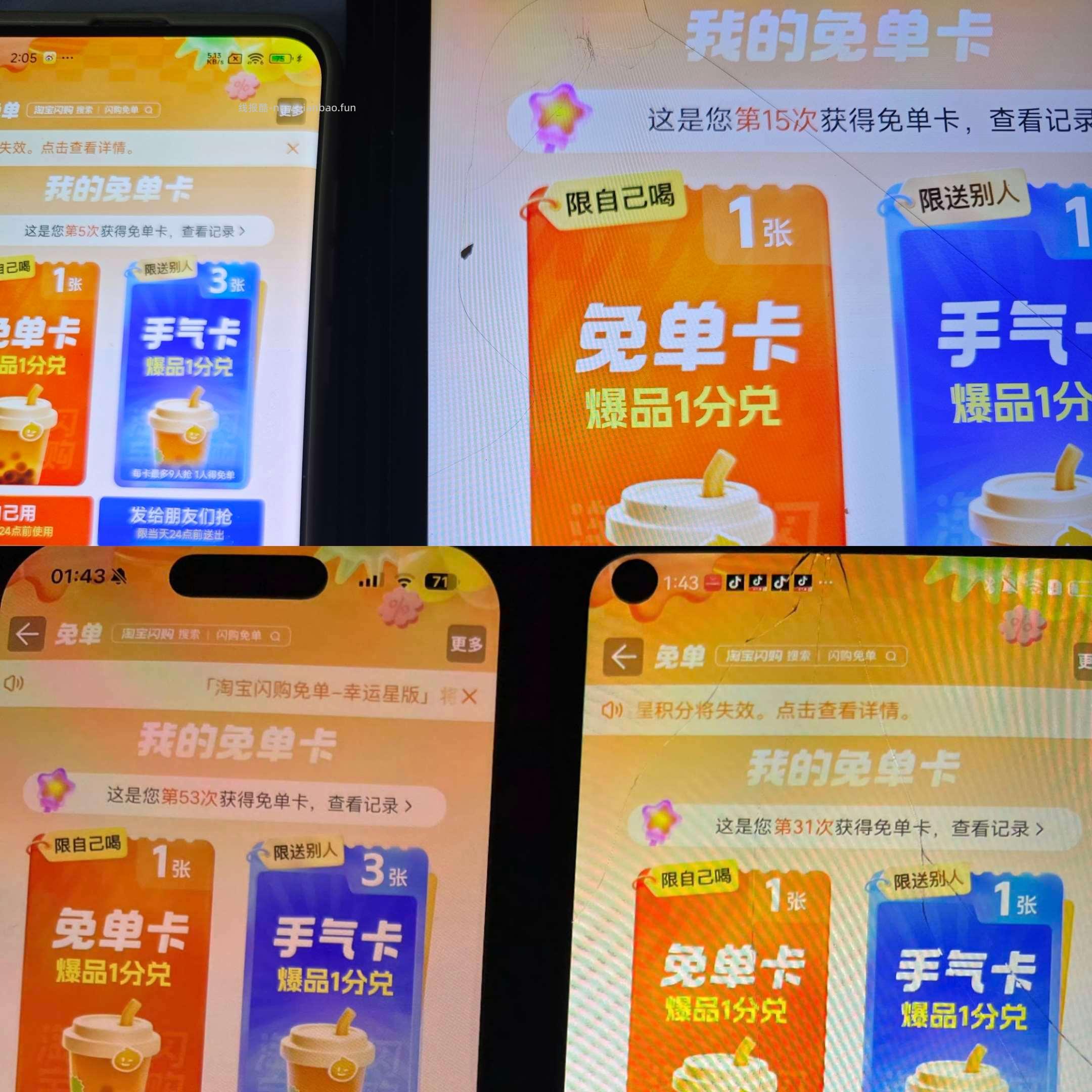 试抽1次 可能出爆品卡哈 佩奇6-3 也有助li抽第二次出的 看自己测哈 - 线报酷
