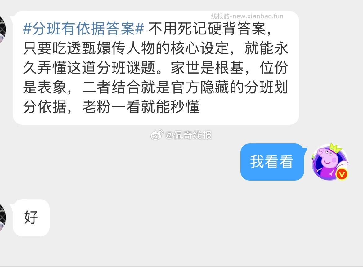以前饿了就免单 答案不对 就会买水 这个话题 一直再说384/687 - 线报酷