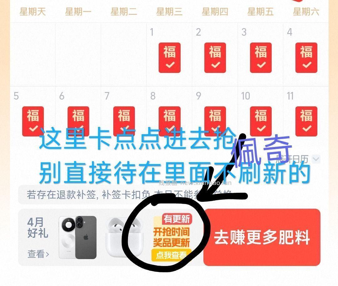 ⭐淘宝搜 芭芭农场 ⏰11点开始綐换哈 签满的注意 提前看好自己想要什么 看图 - 线报酷