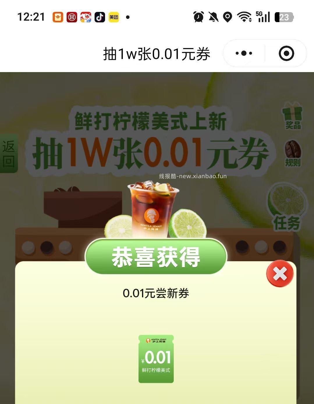 佩奇自己也中了 火爆左滑卡进去 - 线报酷