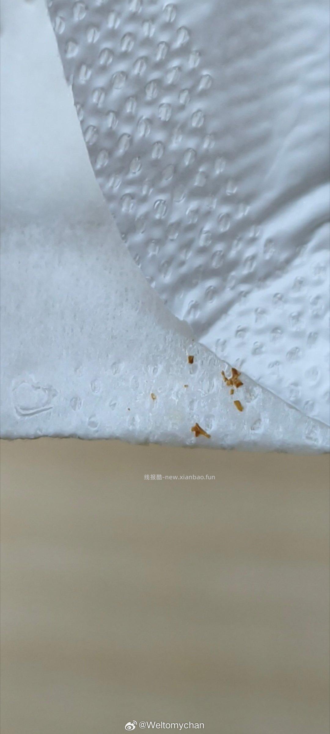 姐妹们用这款wsj的时候注意啊！🆘得亏是白天用晚上可能压根没注意看 - 线报酷