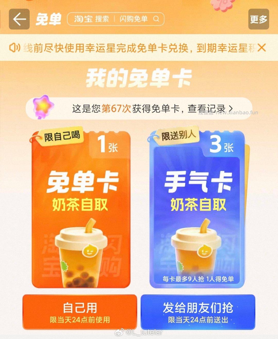 🍑 一次中 - 线报酷