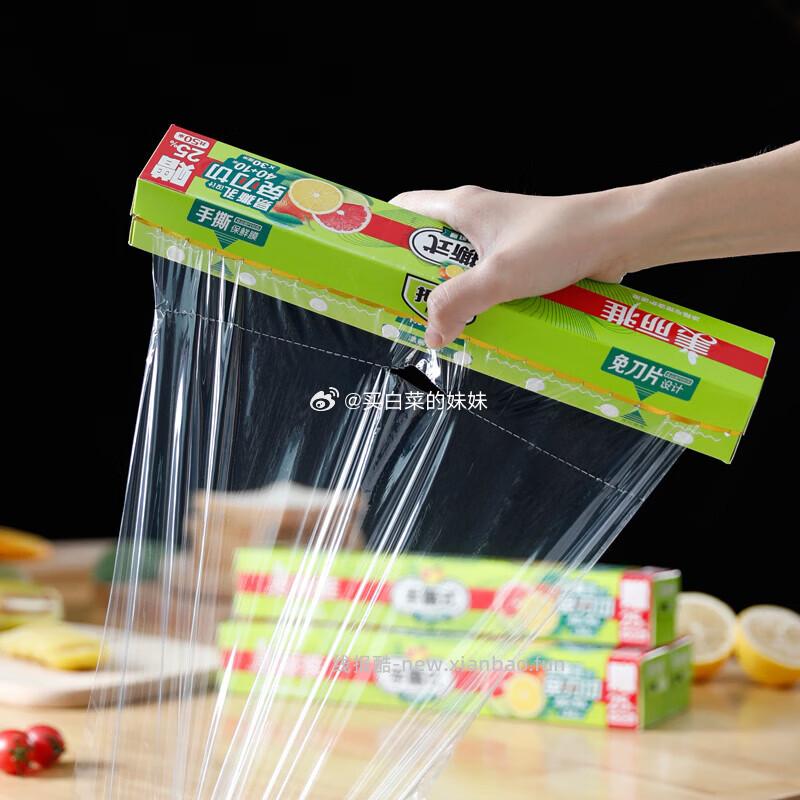 本迪垃圾袋任选1款拍 免撕加厚1.2丝100只 4.9元，本迪背心袋100只50*60cm 2.9元 - 线报酷