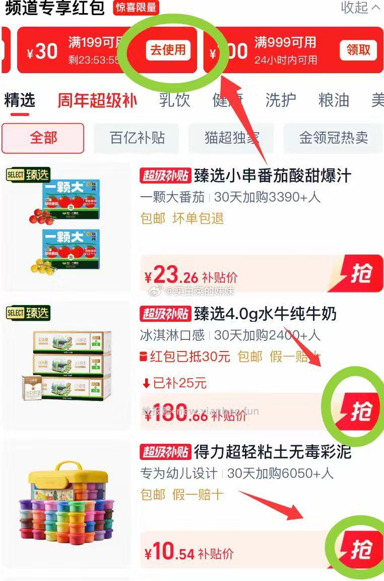 百菲酪臻选4.0g水牛纯牛奶200ml*21盒*3箱 2.28元/盒 - 线报酷