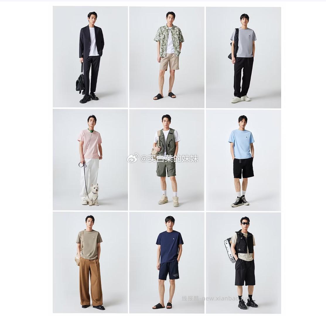 杰克·琼斯男士凉感透气多色情侣款短袖t恤拍2件 121.74元 - 线报酷