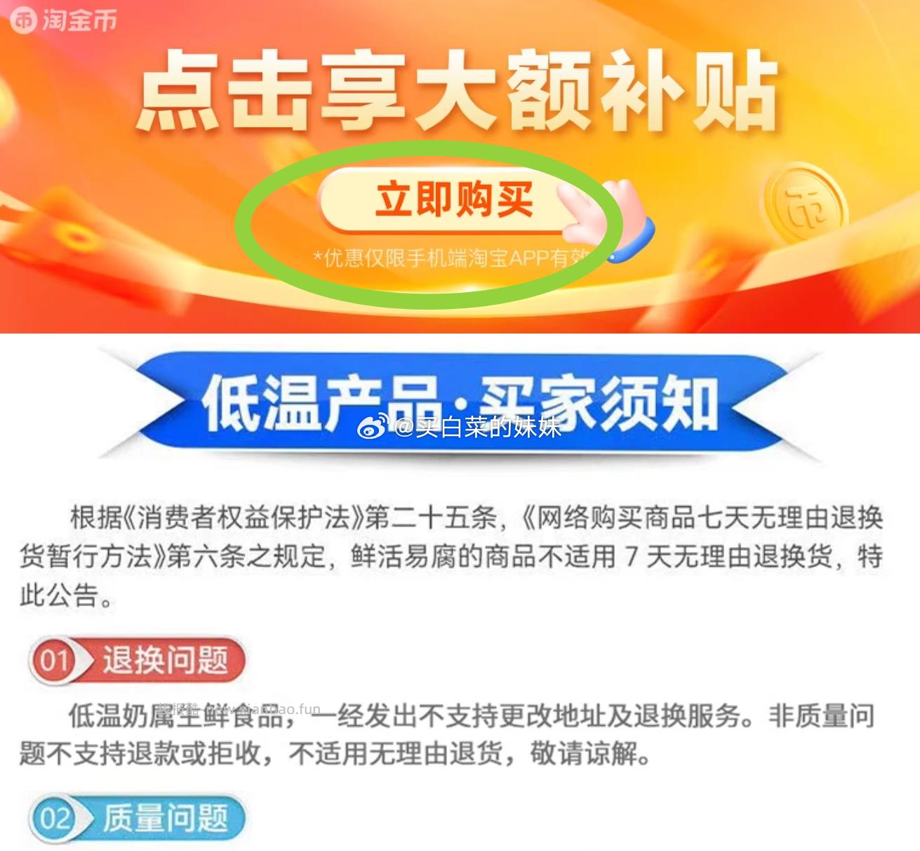 三元低温奶 鲜活200ml*8+鲜牛奶450ml*1瓶 19.86元 - 线报酷