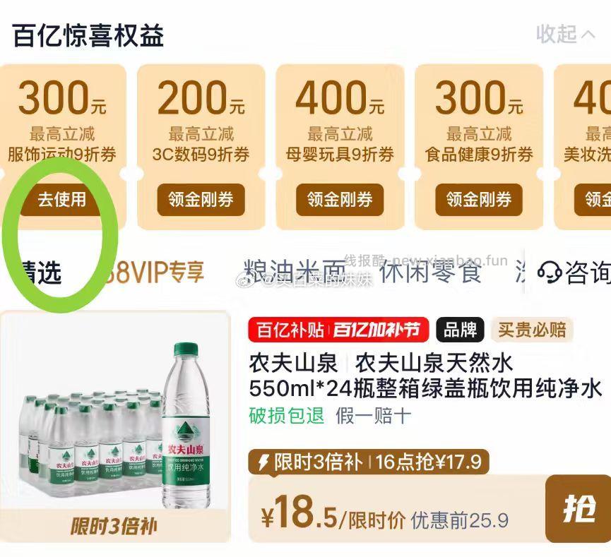 HLA/海澜之家 马到发财翻领短袖POLO衫 再去淘金币频道 - 足迹加购 - 线报酷