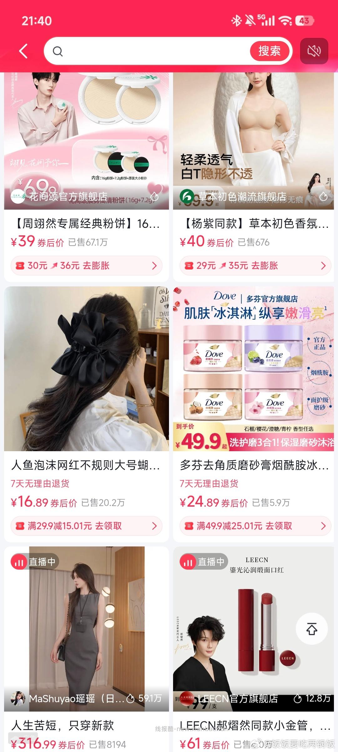 多芬磨砂膏14.54一罐 ​​​ - 线报酷