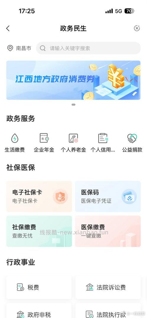 有一分抽奖 - 线报酷