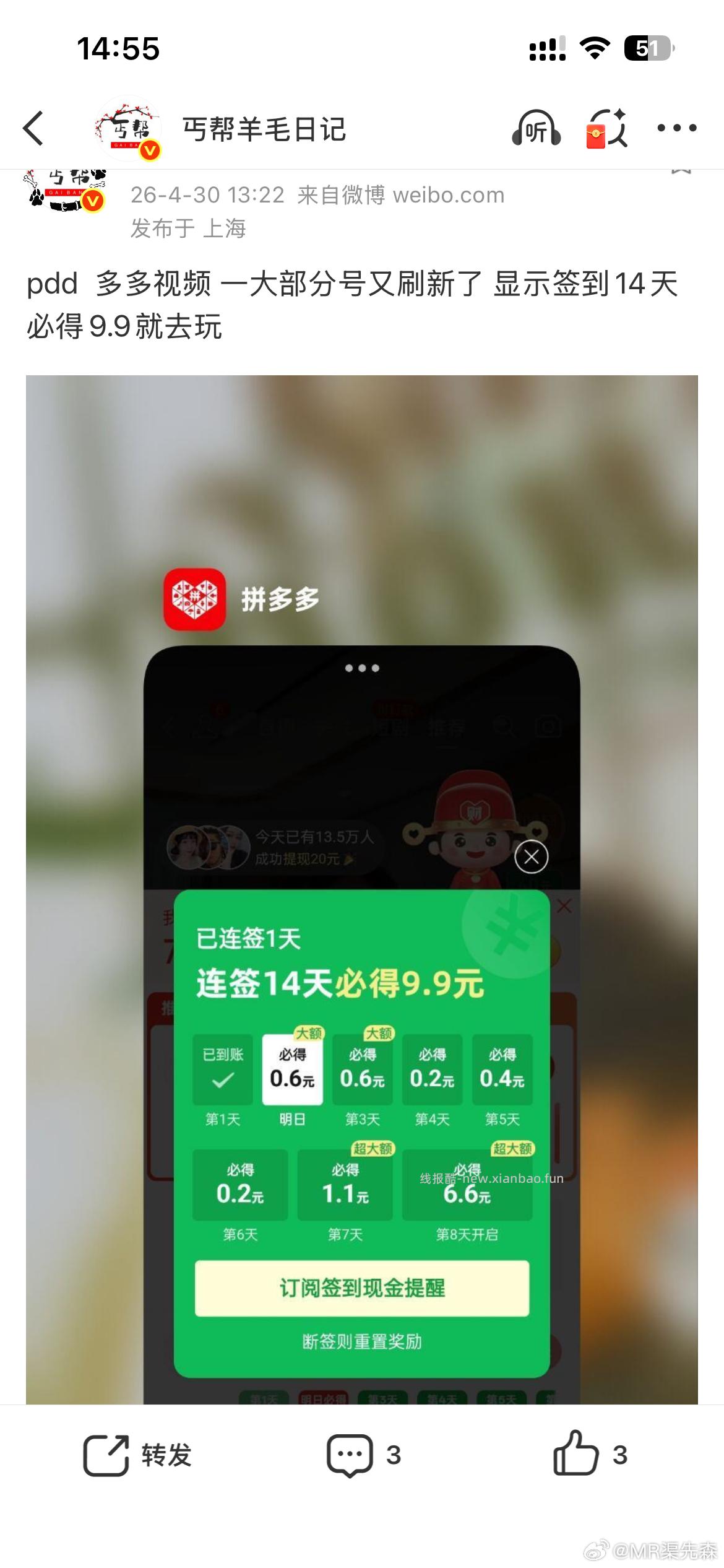 偷 有姐妹需要可以看看 说是必得的 - 线报酷