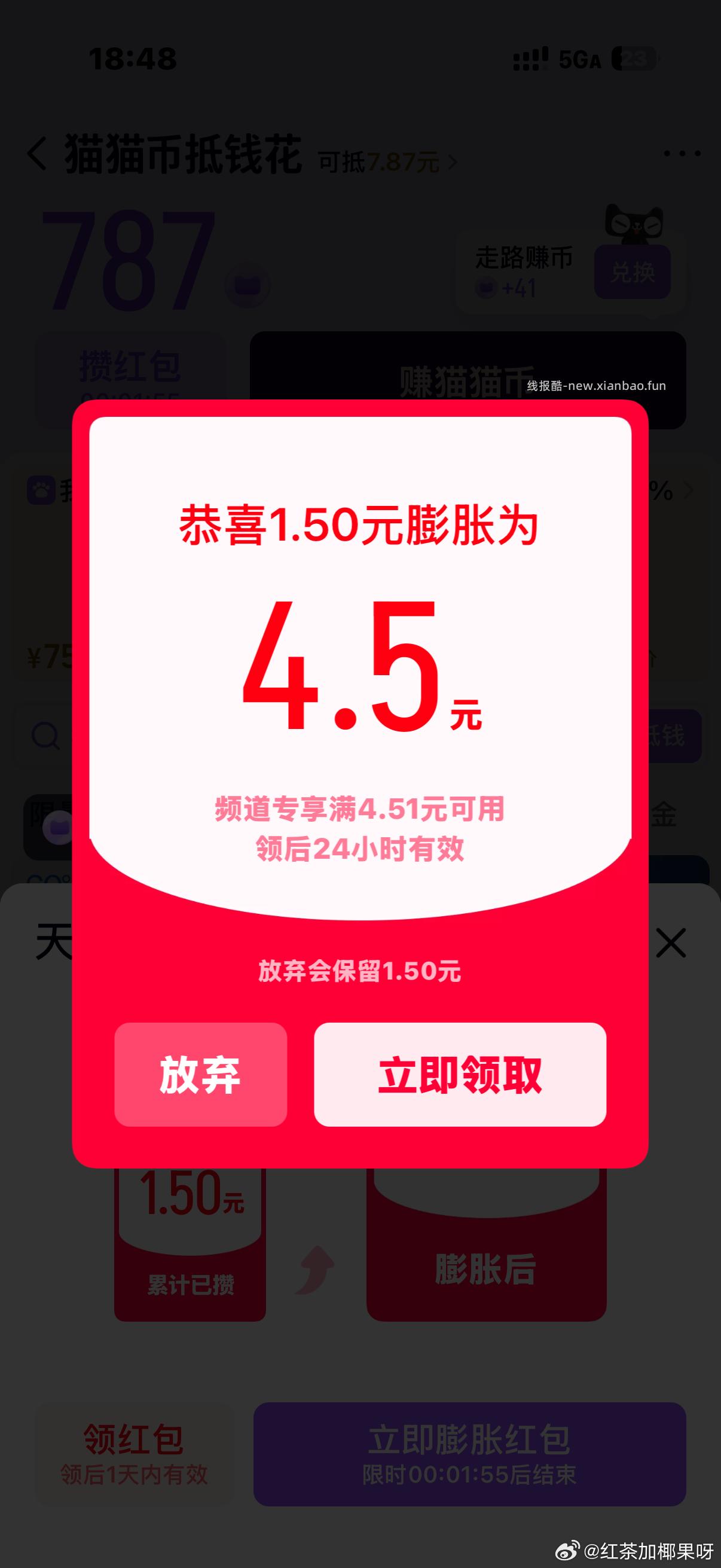 pz ​​​ - 线报酷