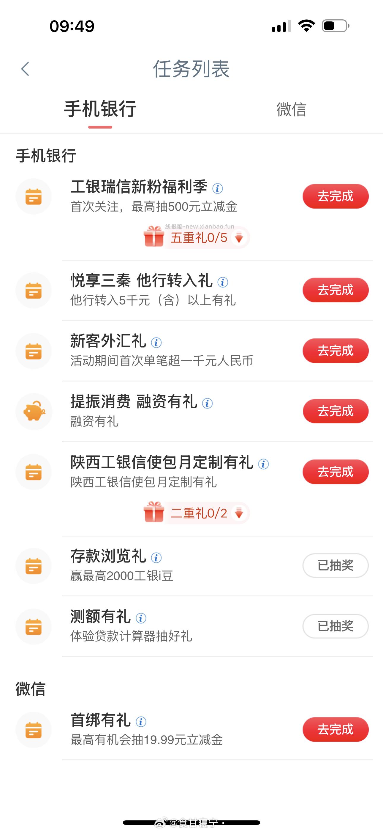 gh有3r和2000 - 线报酷