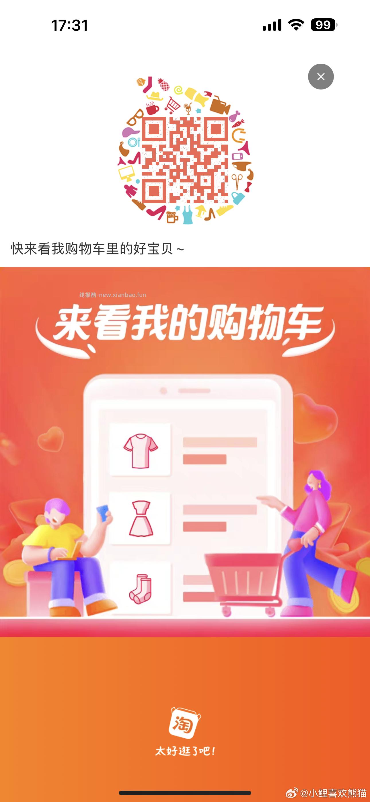 lily这几件都还成立！就是不抵扣金币了！有限时红包就更好！随便选自己喜欢的搭配 - 线报酷